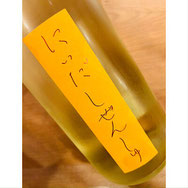 にいだしぜんしゅ秋あがり 仁井田本家 日本酒