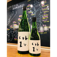 亀泉CEL24 亀泉酒造 亀泉特約店