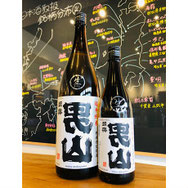 裏男山　八戸酒造　八仙特約店