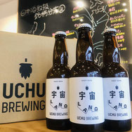 宇宙ビール　UCHU BREWING　宇宙LAND