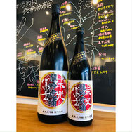 榮光冨士龍吟虎嘯 冨士酒造 日本酒