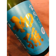 初孫家紋　東北銘醸　日本酒