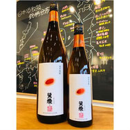 螢燈　鹿児島酒造　芋焼酎