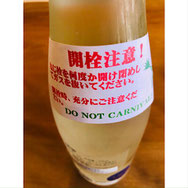 三千櫻酒造 さくらにごり 北海道日本酒