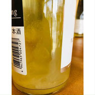 陸奥八仙natural suparkling 八戸酒造 日本酒