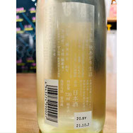 にいだしぜんしゅ秋あがり 仁井田本家 日本酒