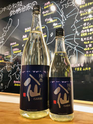 陸奥八仙ISARIBI　八戸酒造　日本酒