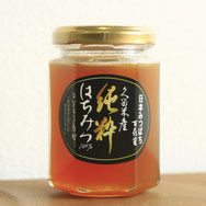 お茶の石松園