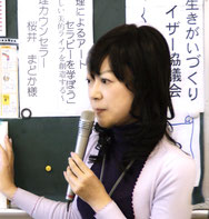 アートセラピスト心理カウンセラー色彩心理学講師桜井まどか