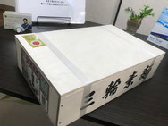 小牧 鍼灸 はり 治療 腰痛 坐骨神経痛 自律神経 頭痛 めまい 吐き気 過敏性腸症候群 下痢 便秘 食欲不振 2周年 お祝い