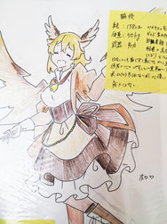ホロロ・ウルラ