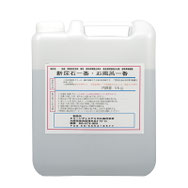 新尿石一番お風呂一番5㎏