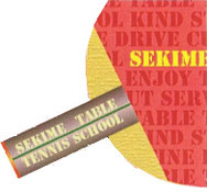 sekime-takkyujyou　home