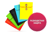 товары в дорогу