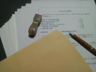 面倒な役所への許認可手続から様々なご相談まで、みなとこうべ行政書士いとう総合事務所が全力でサポートいたします