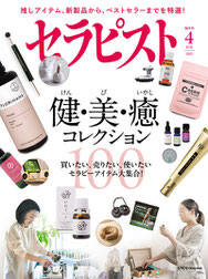 イムネオール100