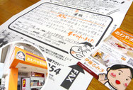 売れる名刺を作成された女性柔道整復師（新潟市東区）さんのお客様の声