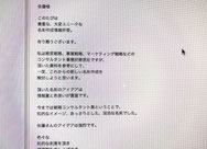 小冊子「売れる名刺作成虎の巻」のご感想｜大阪の経営コンサルタントさま