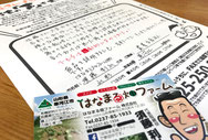 売れる名刺を作成された農家（山形県寒河江市）さんのお客様の声