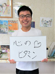 金山周平さん
