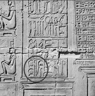Hieroglyphen-für-zwei-Schröpfgefässe-auf-altägyptischem-Grab