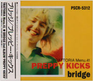 BRIDGE INTERVIEW 2017 - ポプシクリップ。｜Popsicle Clip