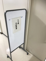 うつ病予防講座の入り口