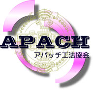 アパッチ工法協会