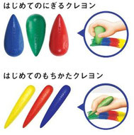 島根県松江市・文泉堂ウェブ事業部ファーバーカステル「はじめてのクレヨンシリーズ」