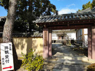 塔本四仏のうち宝生如来像