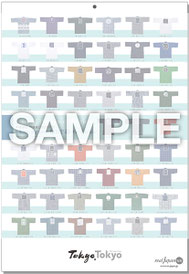 牛嶋神社大祭公式カレンダー, 氏子各町会の祭半纏がラインナップ