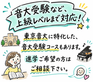 横浜市青葉区美しが丘　たまプラーザ　ピアノ教室　ピアノレッスン　大人　シニア