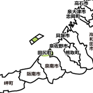 大阪府泉南群田尻町