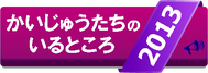 　　　演奏へjump!!