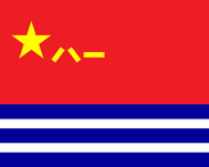 oorlogsvlag