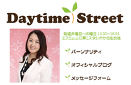 江川佳代　整理収納コンサルタント　2014.04.28.　FM山口「Daytime Street」