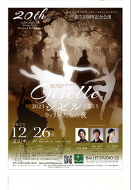 Karina Arimura The Australia Ballet 2020年1月~入団