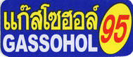 GASSOHOL （ガソホール）95 ノーマル 四角形ステッカー