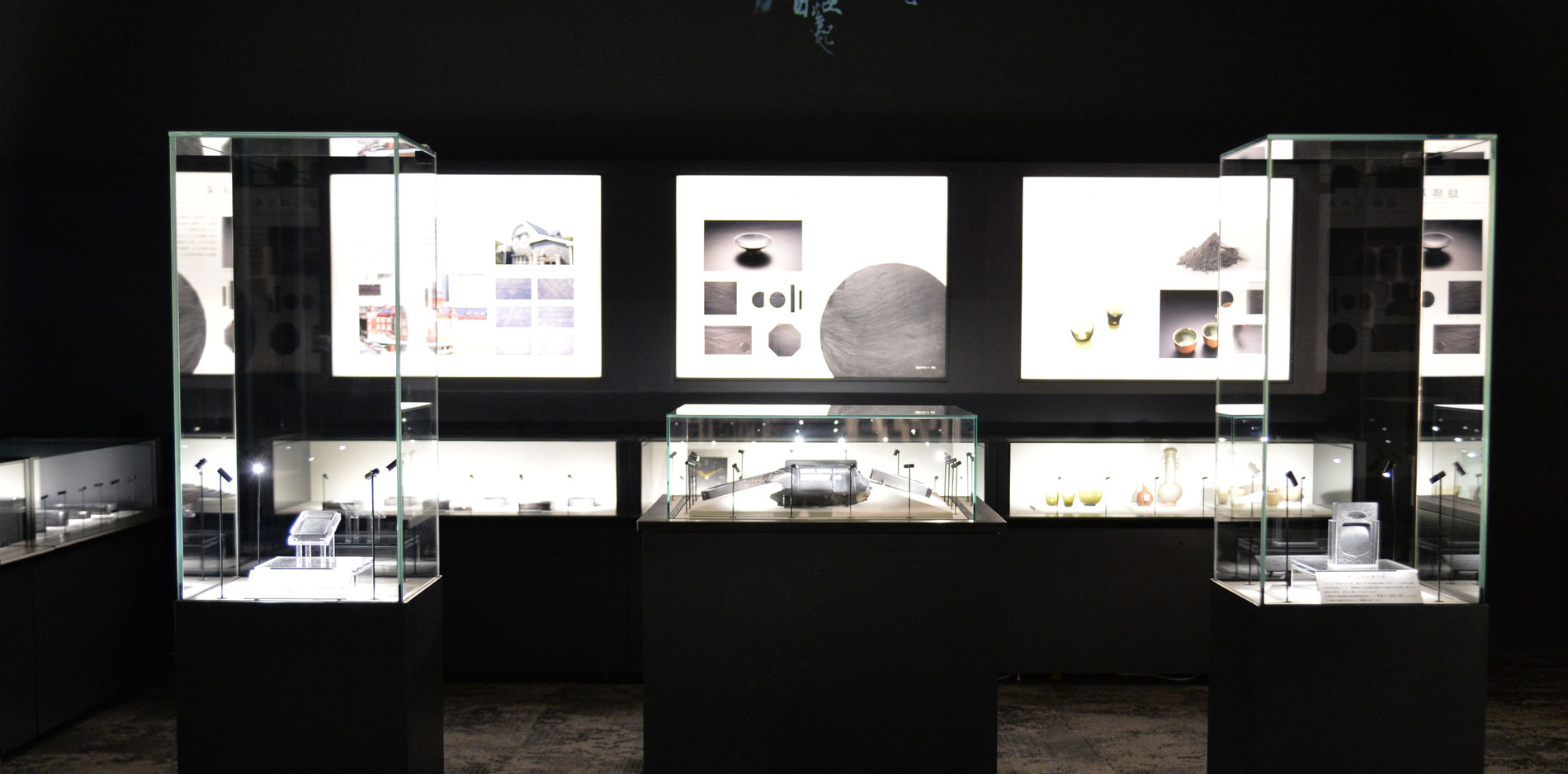 雄勝硯伝統産業会館 雄勝硯生産販売協同組合