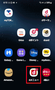 dsvc10：Galaxy  S22 (SC-51C) の場合