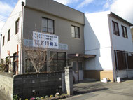 下川精工 ふるさと納税 きでんじ 関市 つめきり 喜伝次爪切り つめ切り オンライン 販売店 ネットショップ 切れ味 金属アレルギー ネイル ネイリスト 介護 爪切りニッパー喜伝次 喜伝次 kidenji 爪切りの喜伝次 刃物 爪切り ニッパー 巻き爪 人気 よく切れる オススメ ランキング 通販 高齢者施設 爪ヤスリ 爪とぎ 赤ちゃん 子供 割れにくい 肥厚爪 ひこう 巻き爪 爪水虫 足の小指 ニッパー爪切り 岐阜 オススメ 人気 ネット通販 特注 SUWADA スワダ オーダーメイド ひこうつめ 