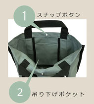 丈夫なキャンパス地仕様の トート グリーン  2,090円→1,480円(税込)  トップはスナップボタン   