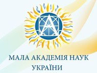 Мала академія наук України