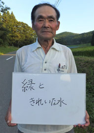 千田雅勝　南小梨黄金山農業協同組合　組合長
