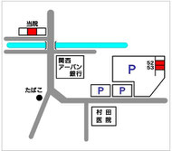 鎌倉整体院「大阪狭山」・駐車場