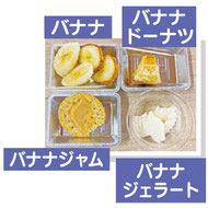 試食イメージ