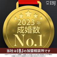 当社は、登録会員数および成婚数No.1の日本結婚相談所連盟（※）の加盟相談所です。 （※2020年9月 日本マーケティングリサーチ機構調べ ）