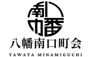 yawata-minamiguchi ページ！