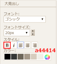 jdg05D_03:大見出しスタイル