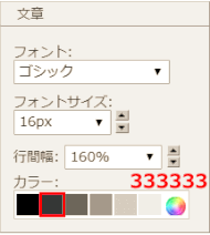 jdg05D_02:文章スタイル